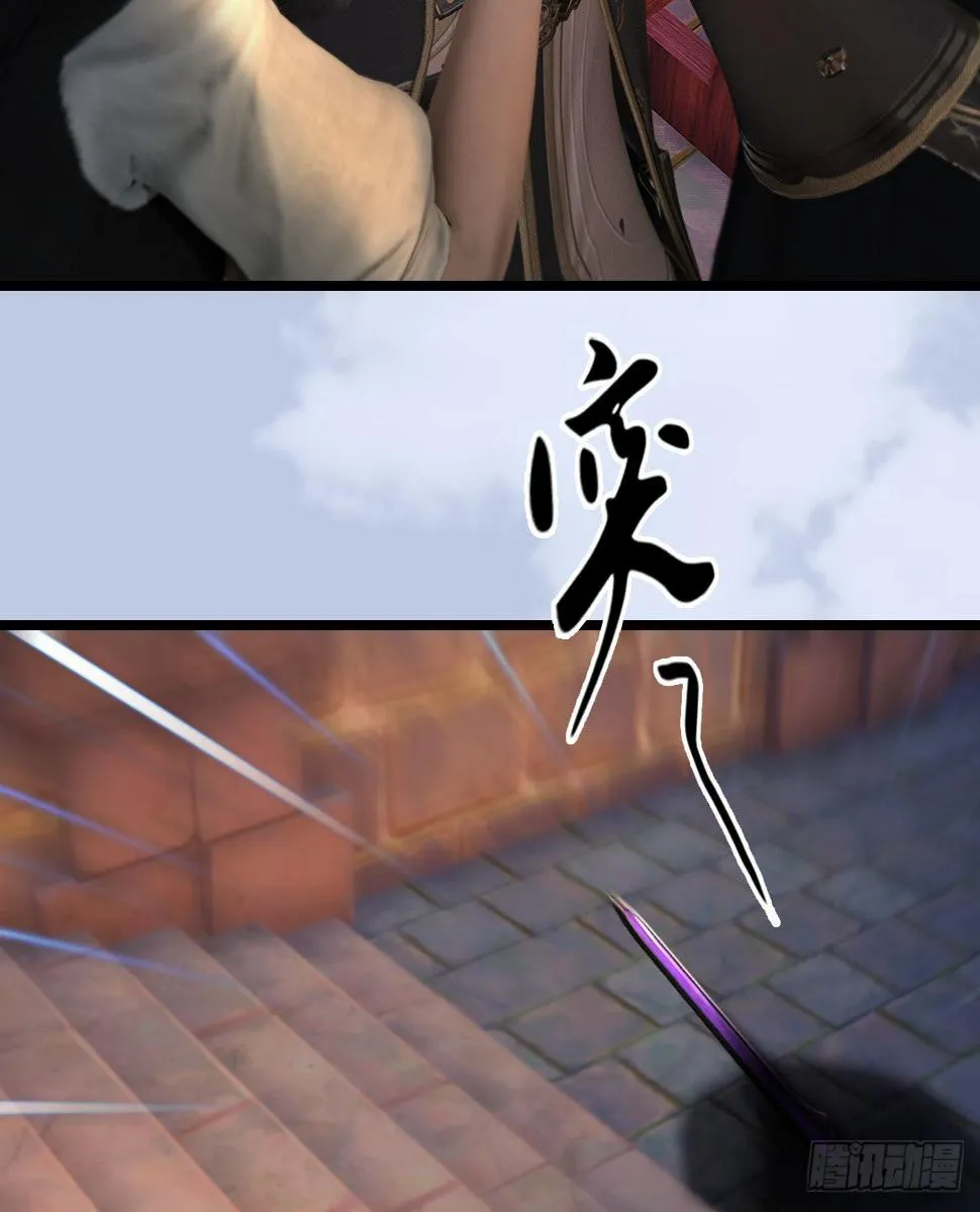 第649话：建立信仰 第19页