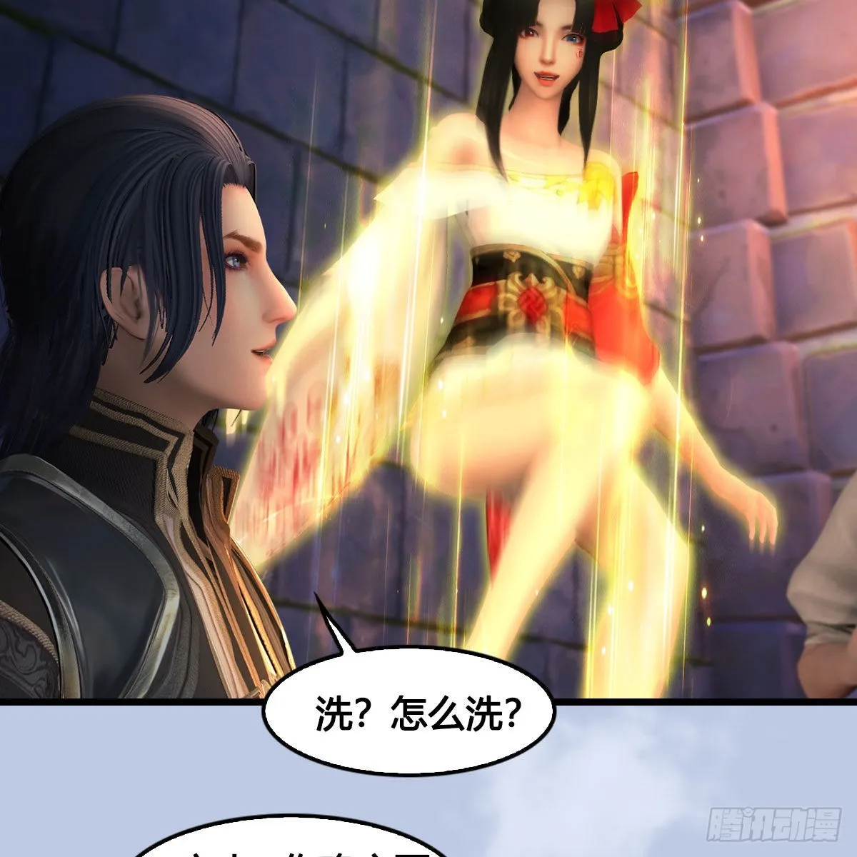 第649话：建立信仰 第23页