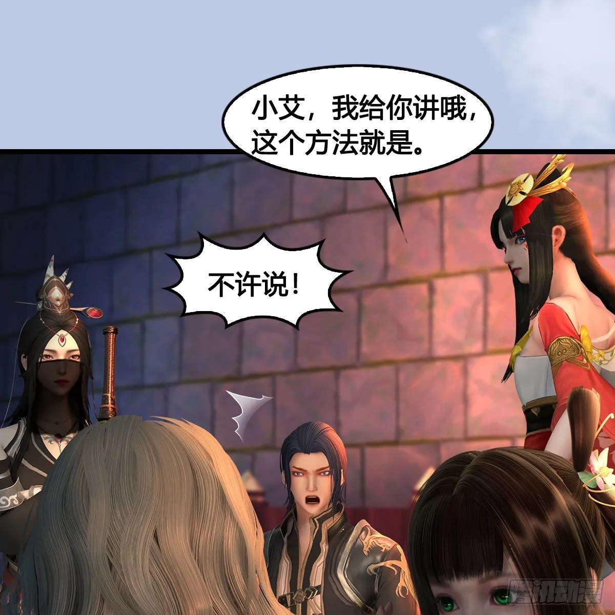 第649话：建立信仰 第25页