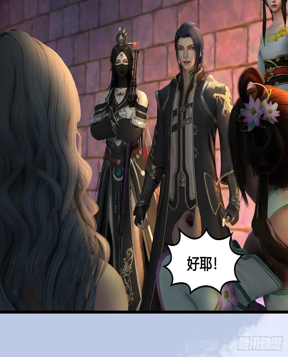 第649话：建立信仰 第54页