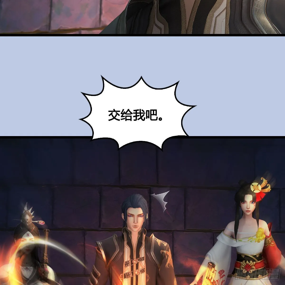第649话：建立信仰 第56页