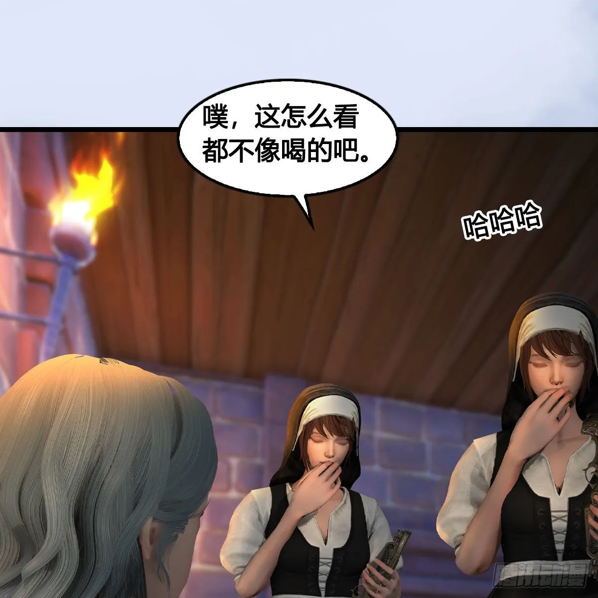 第649话：建立信仰 第64页