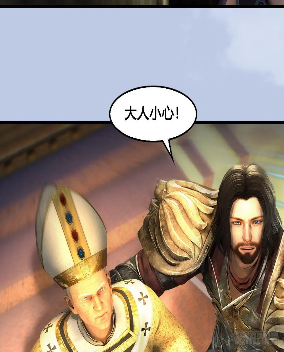 第647话：占卜三生石下落 第29页