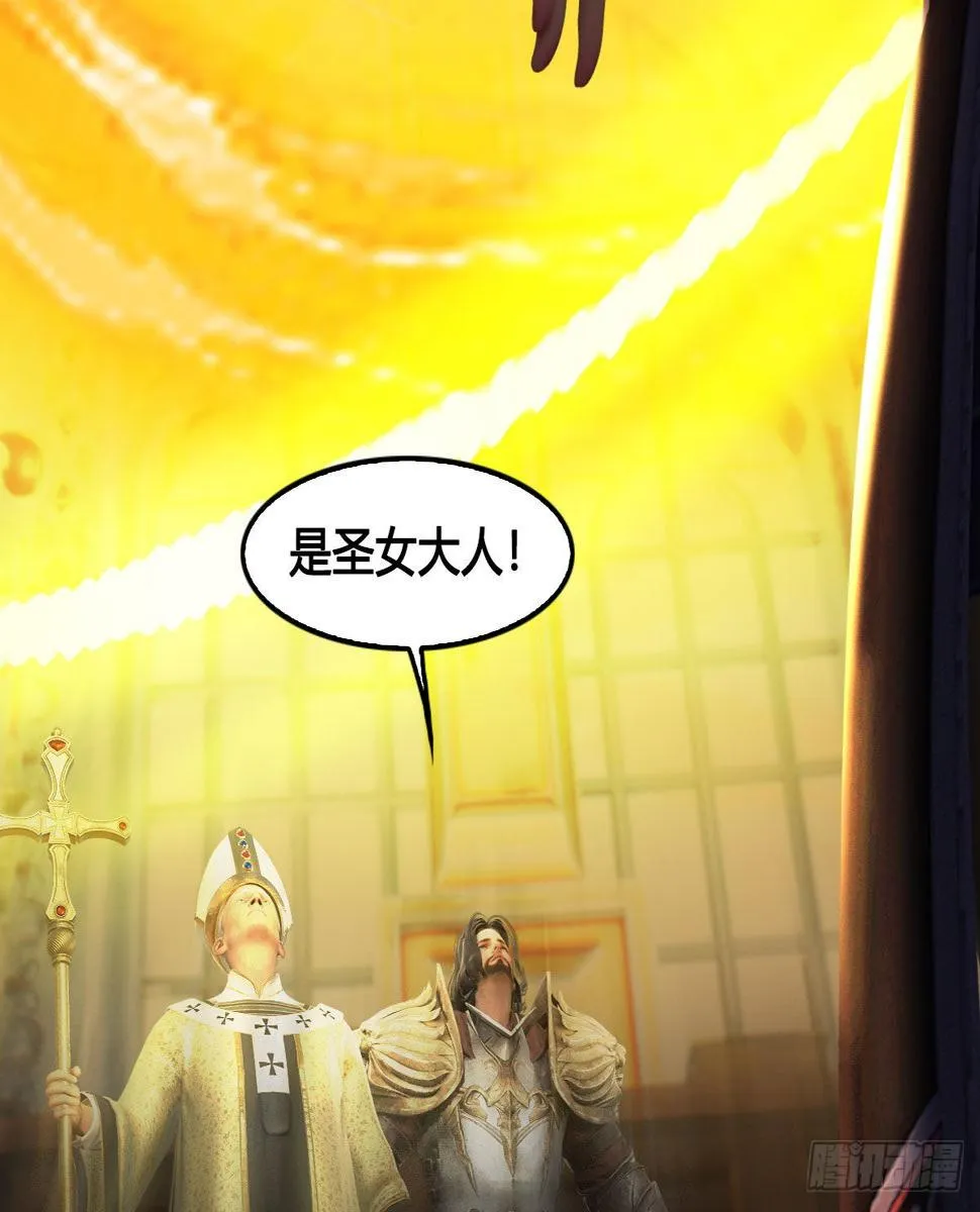 第647话：占卜三生石下落 第39页