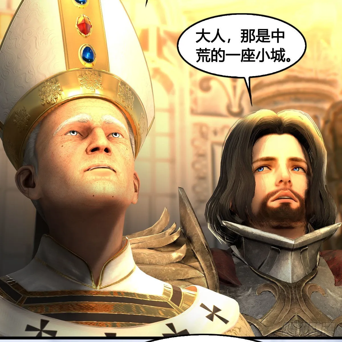 第647话：占卜三生石下落 第46页