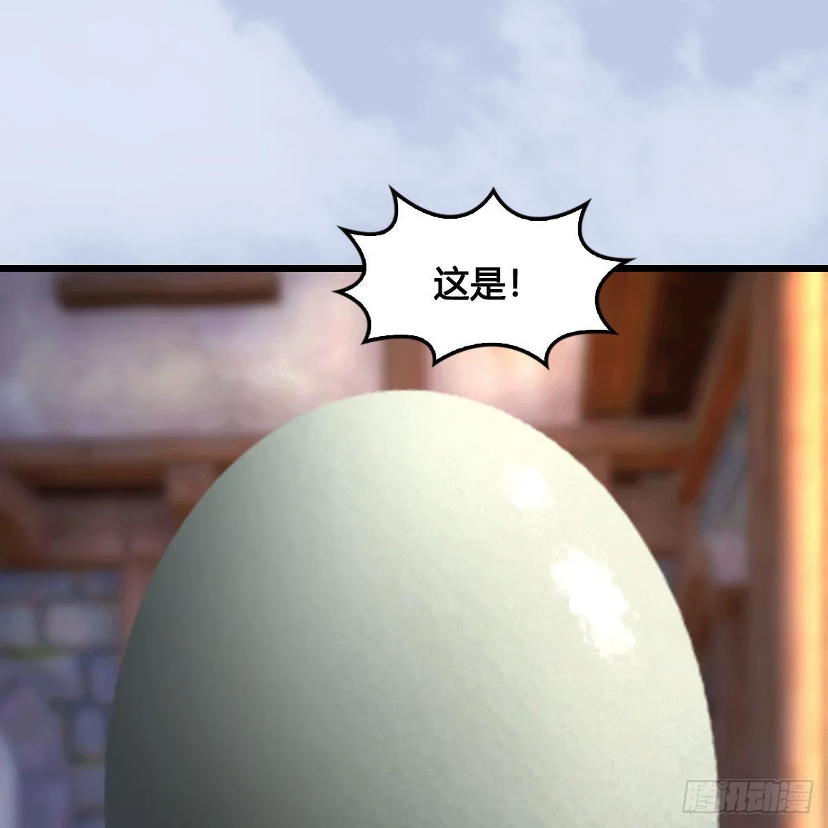 第647话：占卜三生石下落 第63页