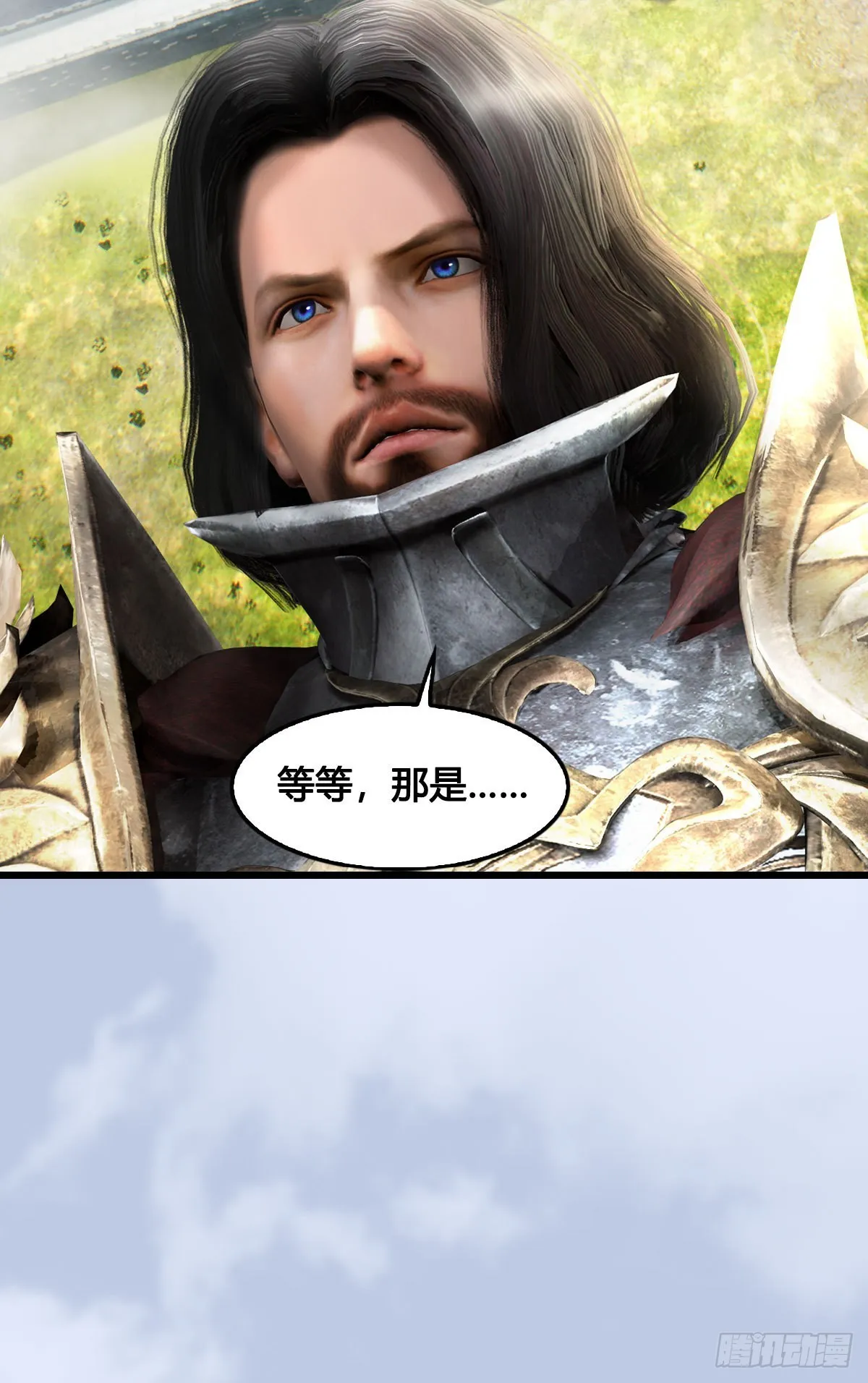 第647话：占卜三生石下落 第73页