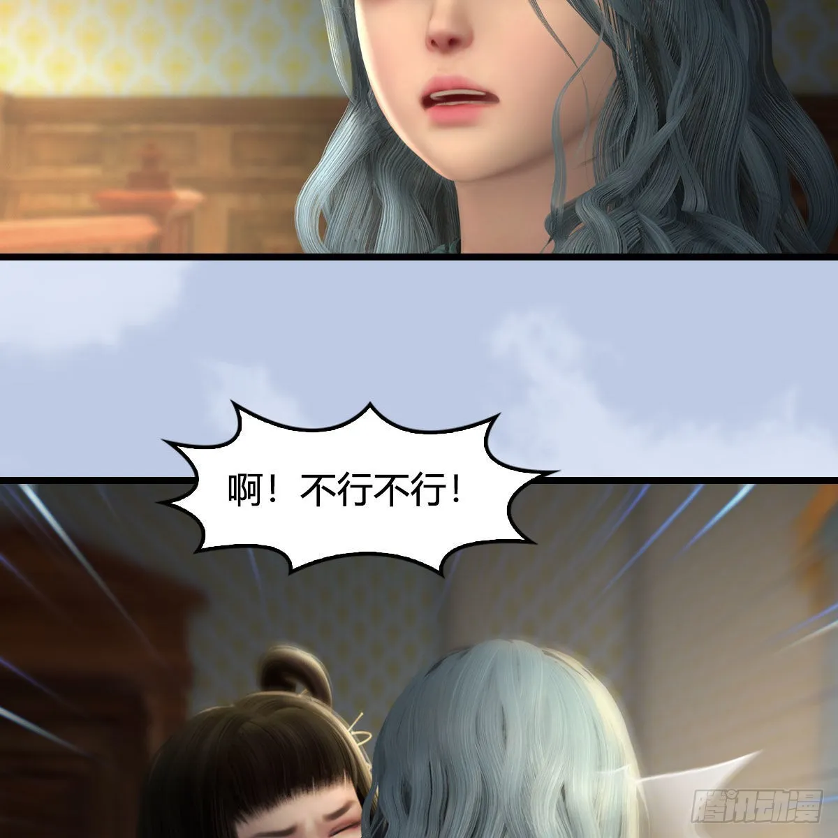 第646话：教皇的阴谋 第5页