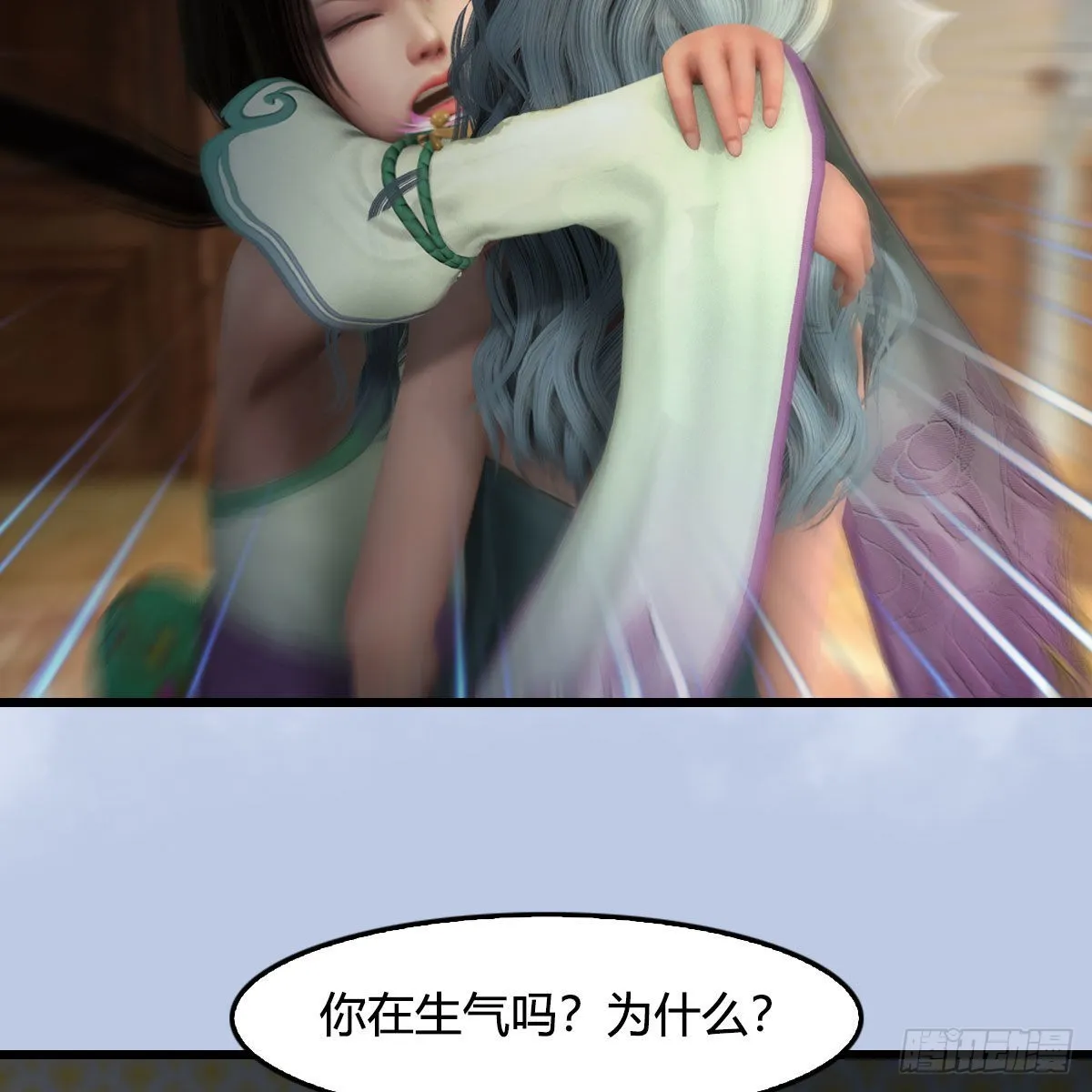 第646话：教皇的阴谋 第6页