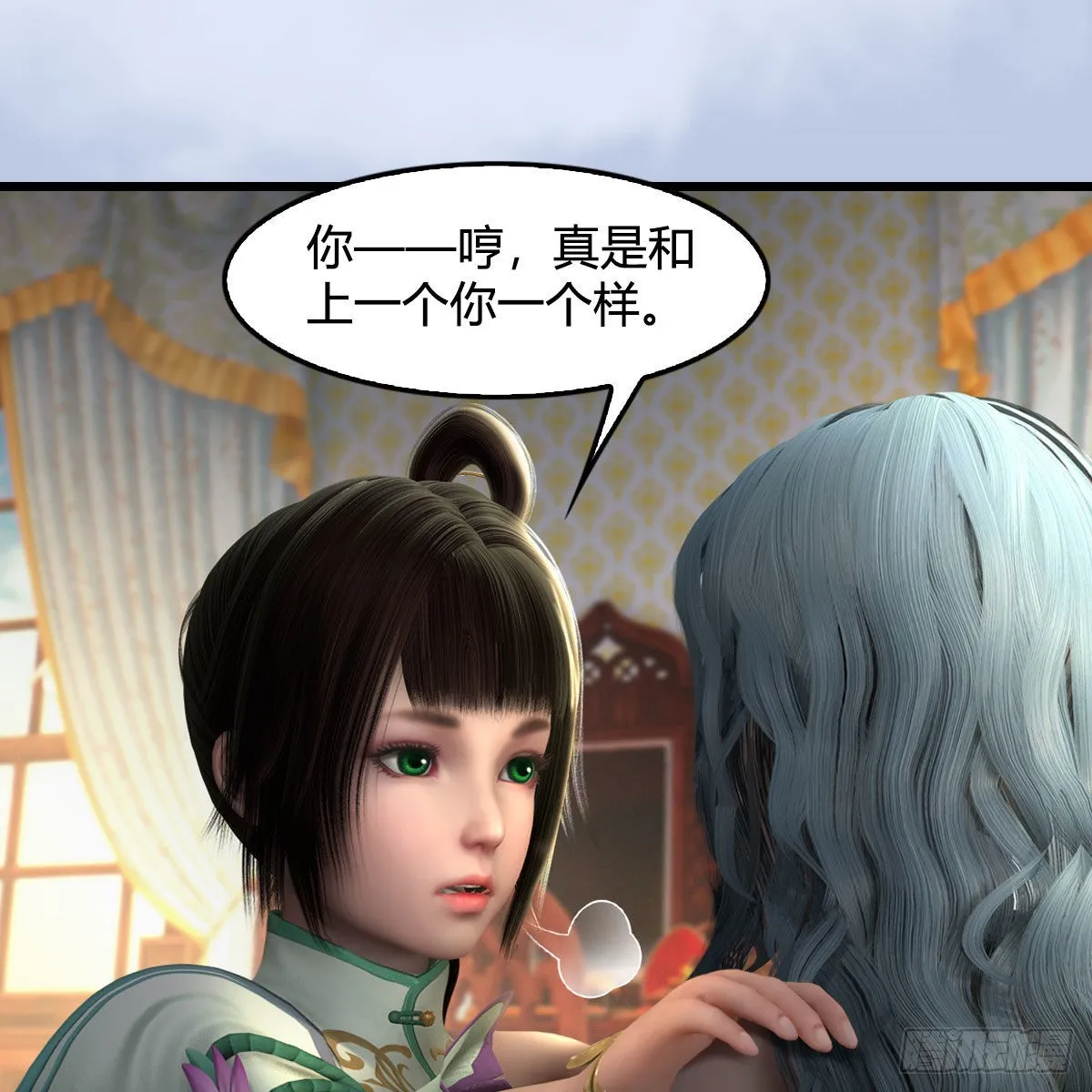 第646话：教皇的阴谋 第8页
