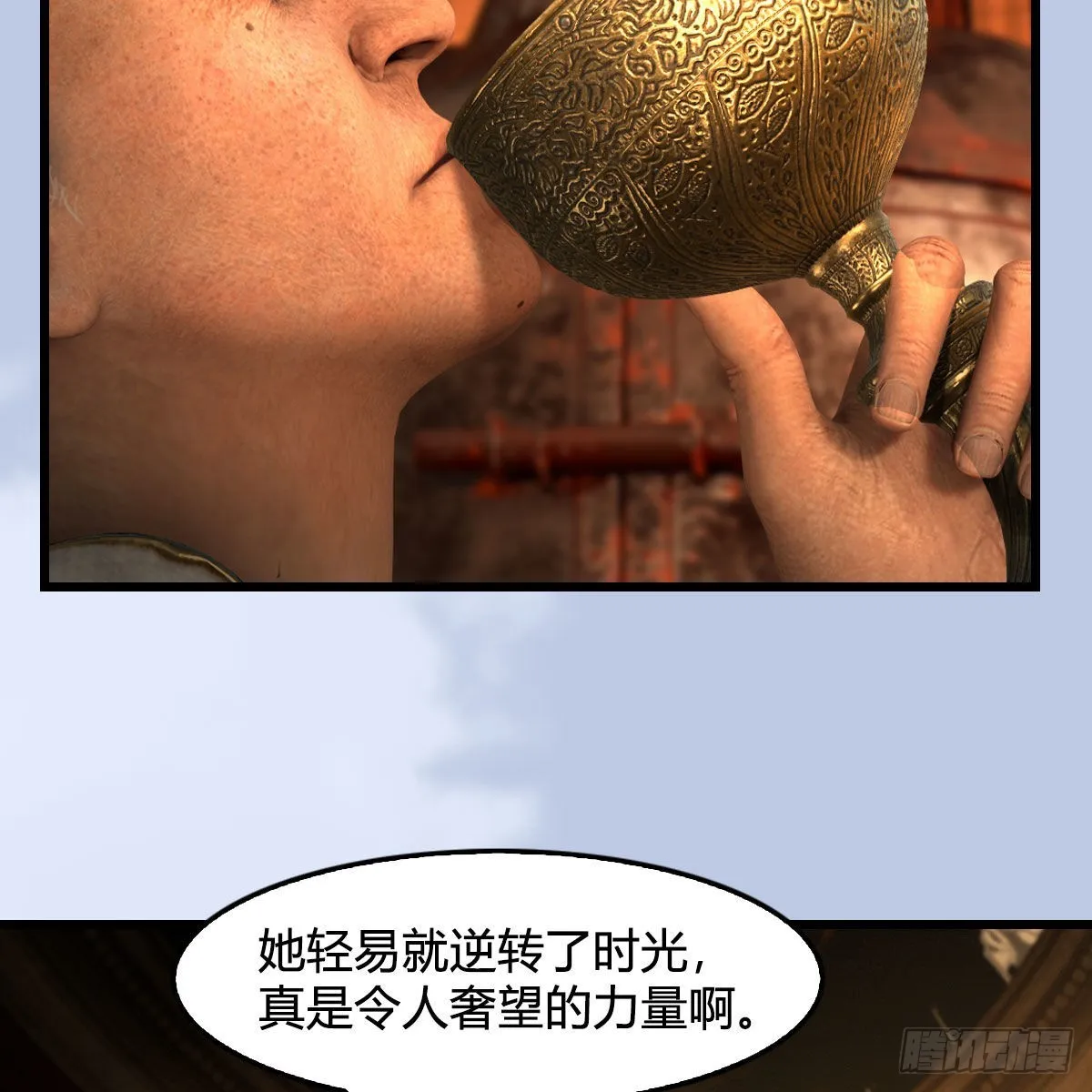 第646话：教皇的阴谋 第12页