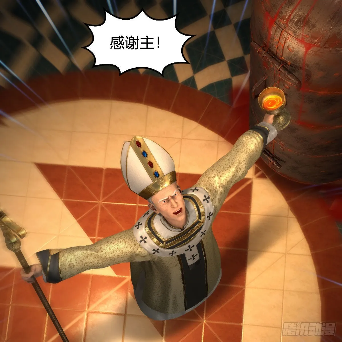 第646话：教皇的阴谋 第16页