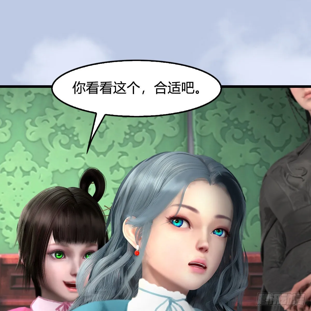 第646话：教皇的阴谋 第36页