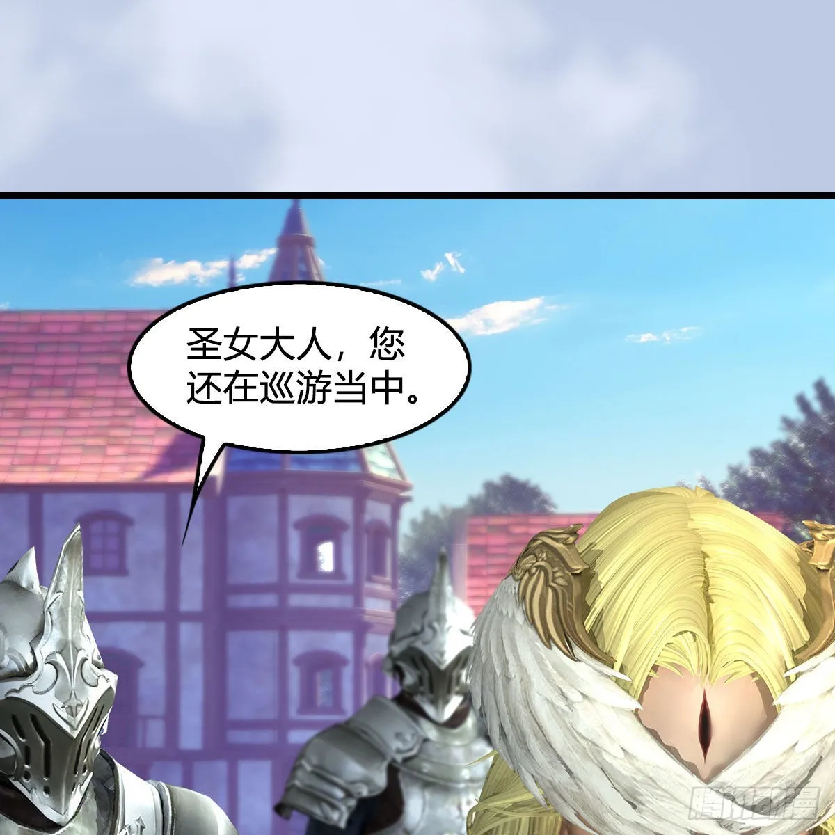 第646话：教皇的阴谋 第50页