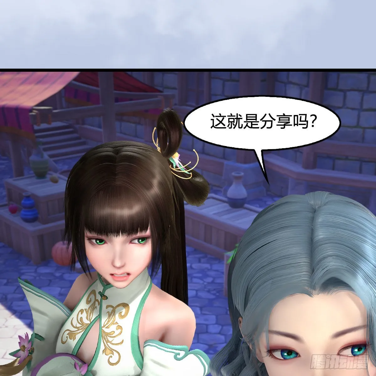 第646话：教皇的阴谋 第53页