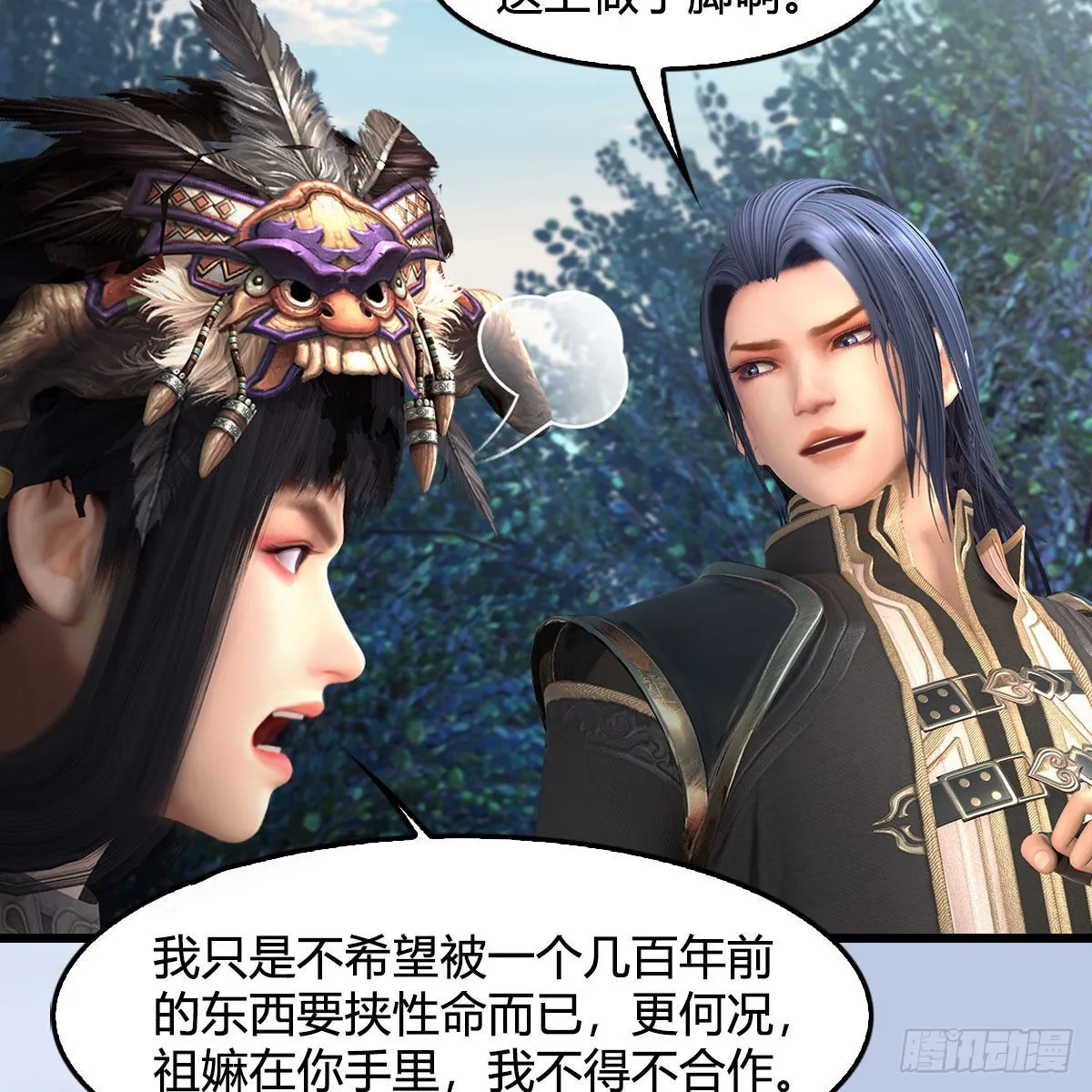 第646话：教皇的阴谋 第65页