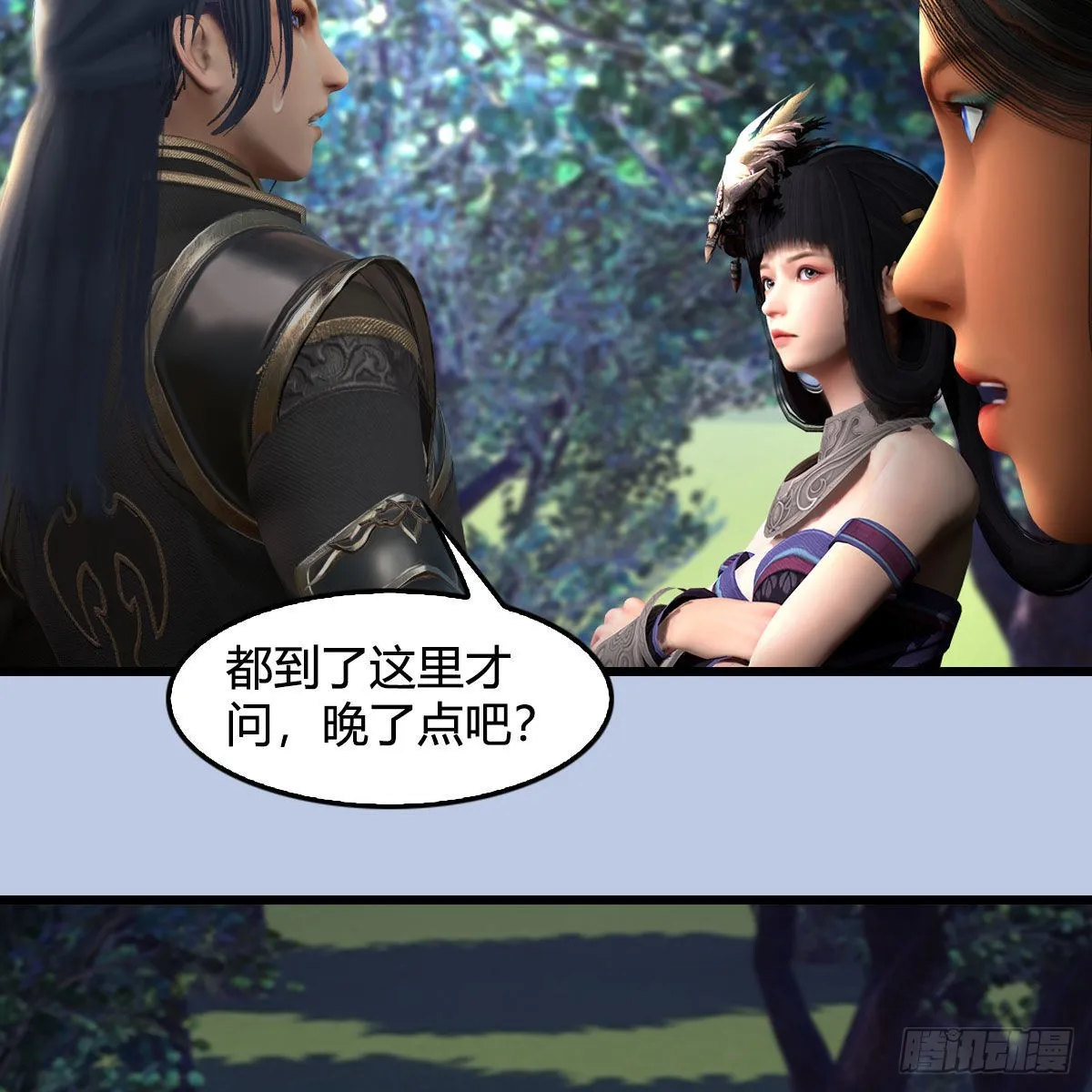 第646话：教皇的阴谋 第68页