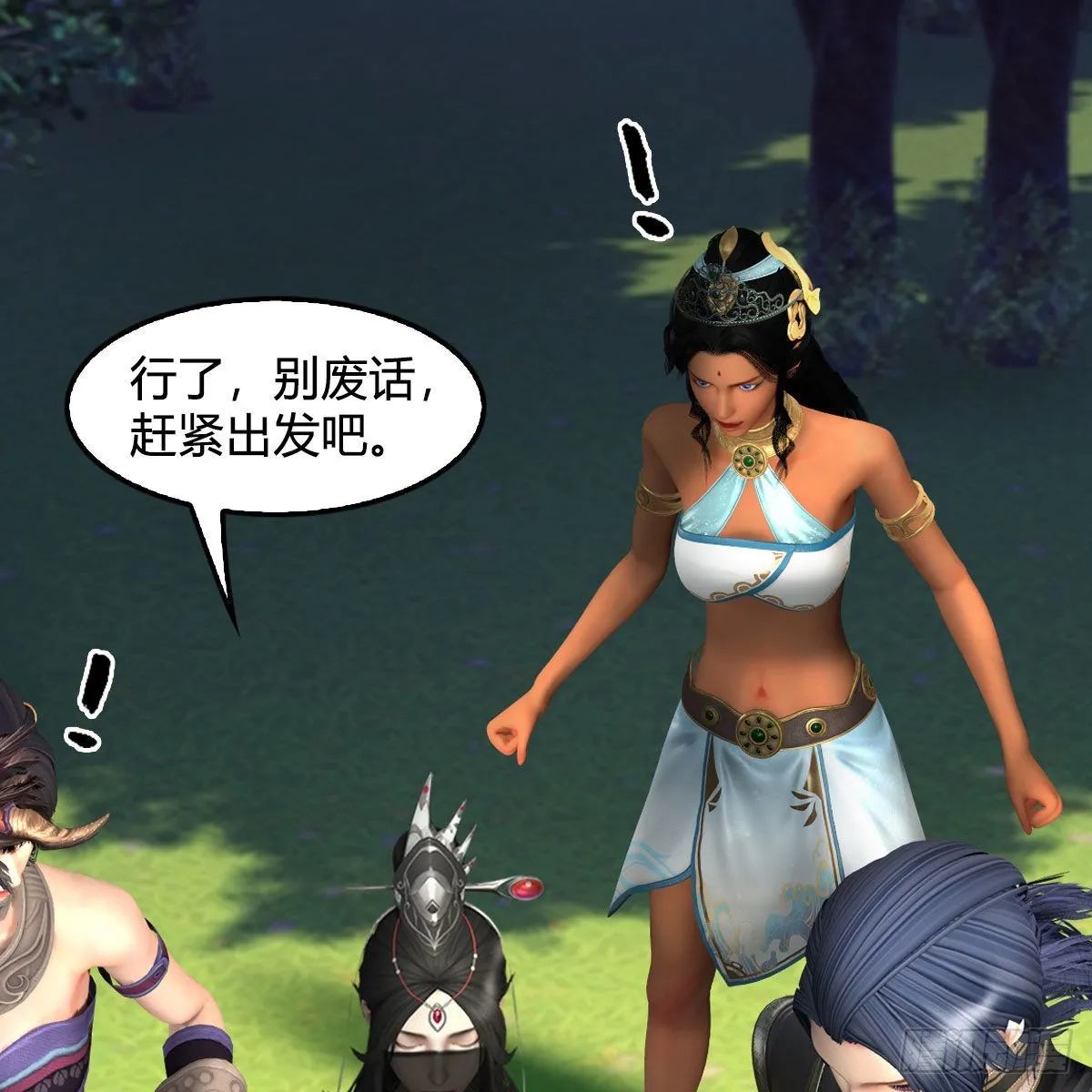第646话：教皇的阴谋 第69页