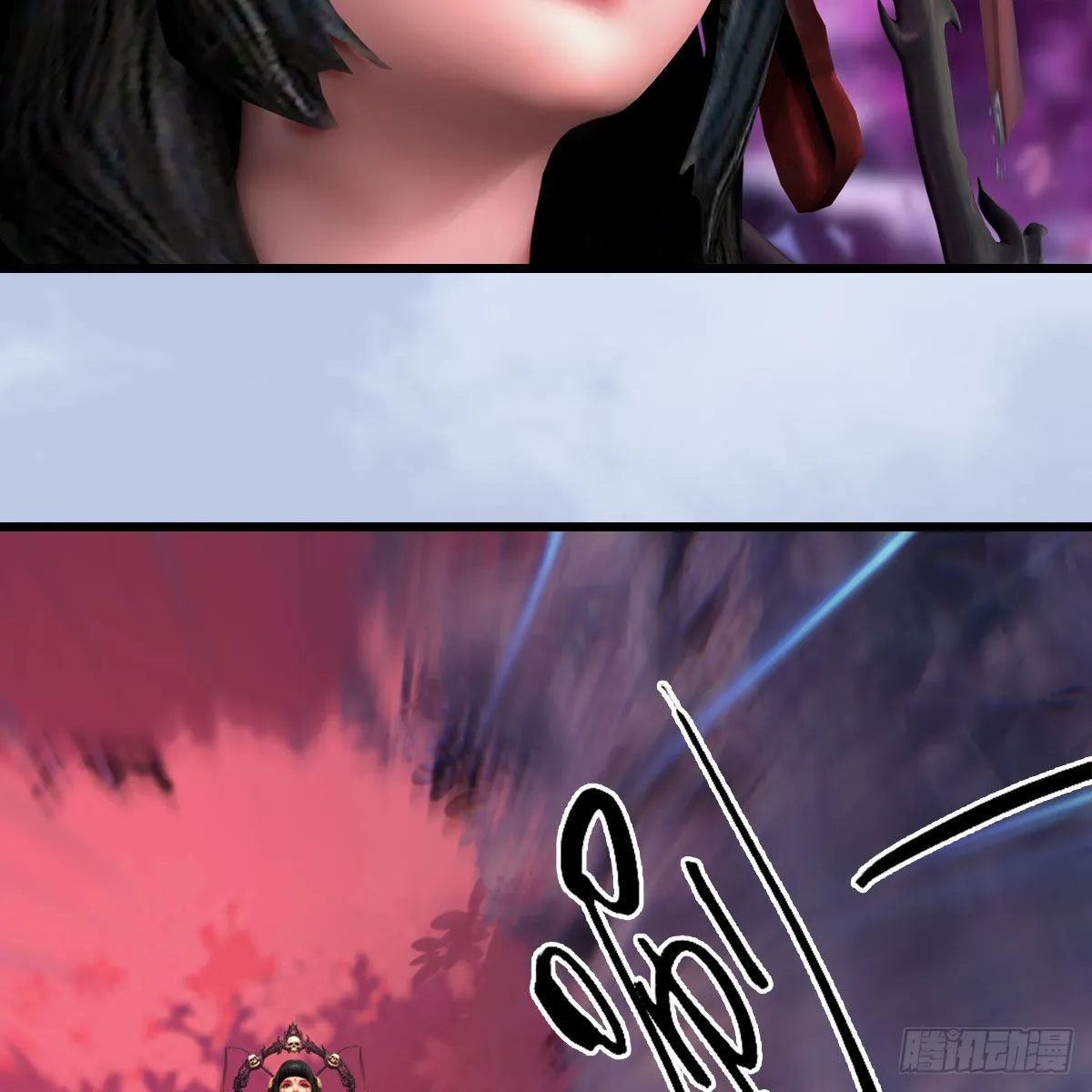 第645话：宝葫芦 第7页