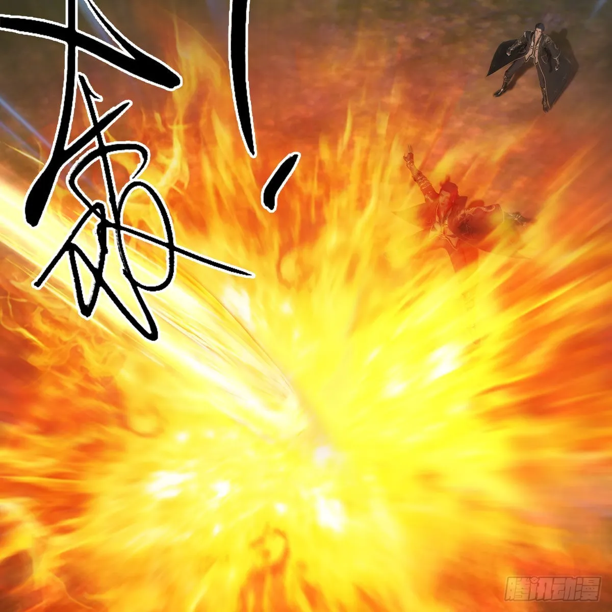 第645话：宝葫芦 第10页