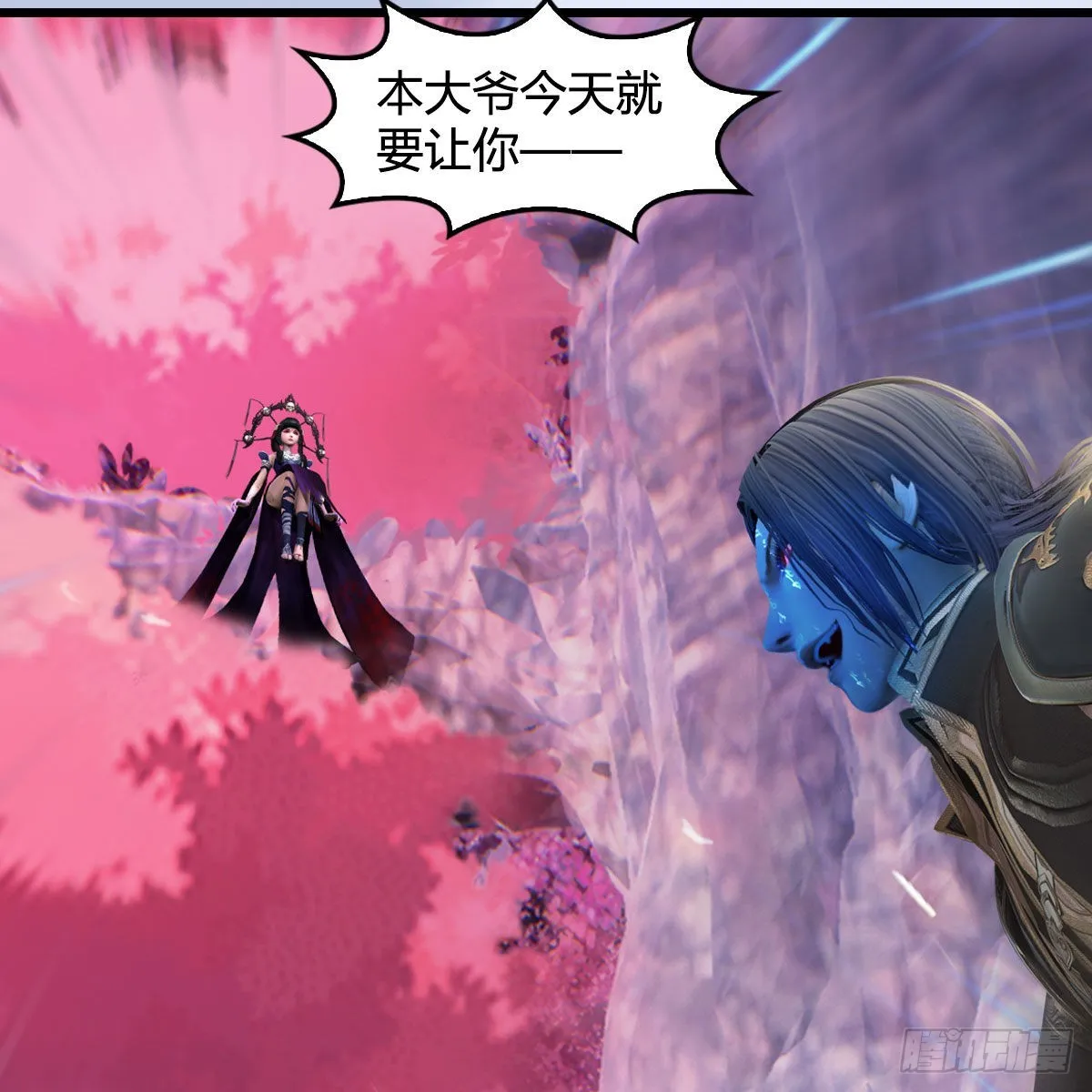 第645话：宝葫芦 第12页