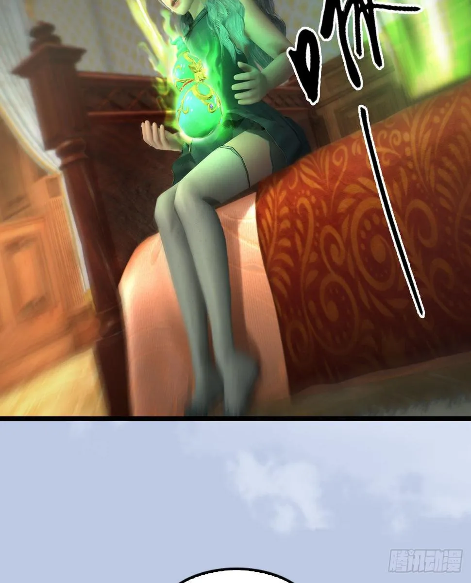第645话：宝葫芦 第49页