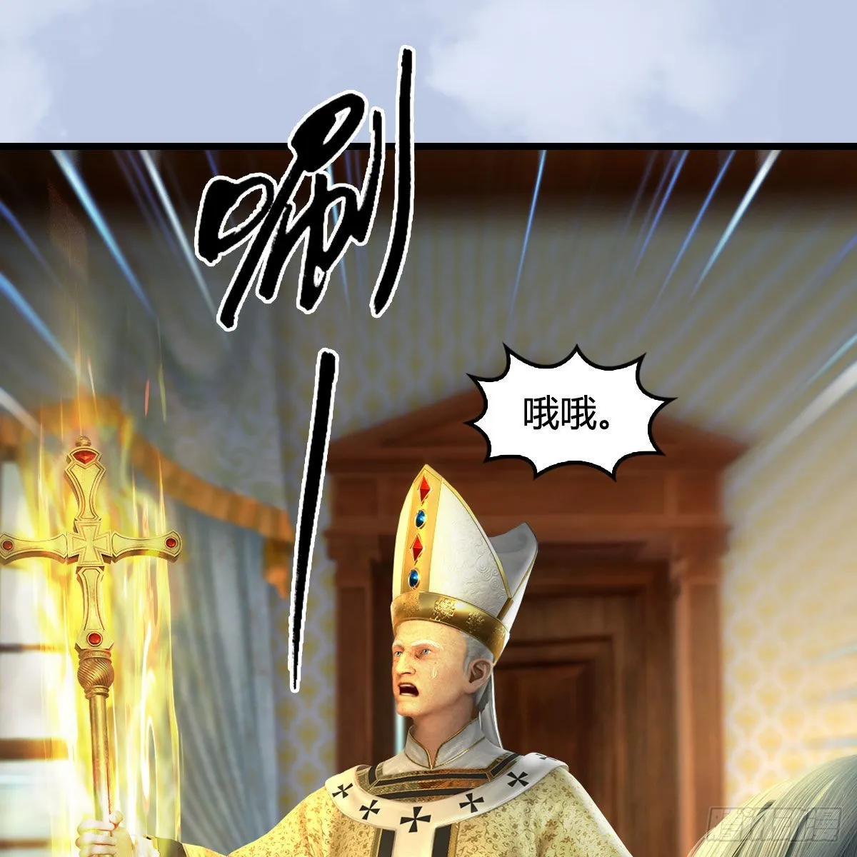 第645话：宝葫芦 第55页