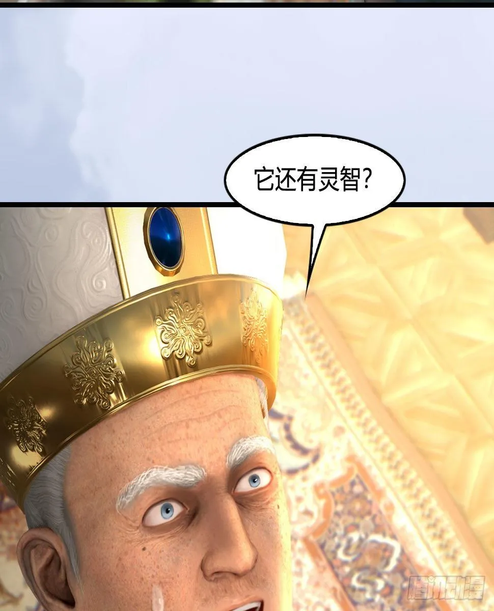第645话：宝葫芦 第61页