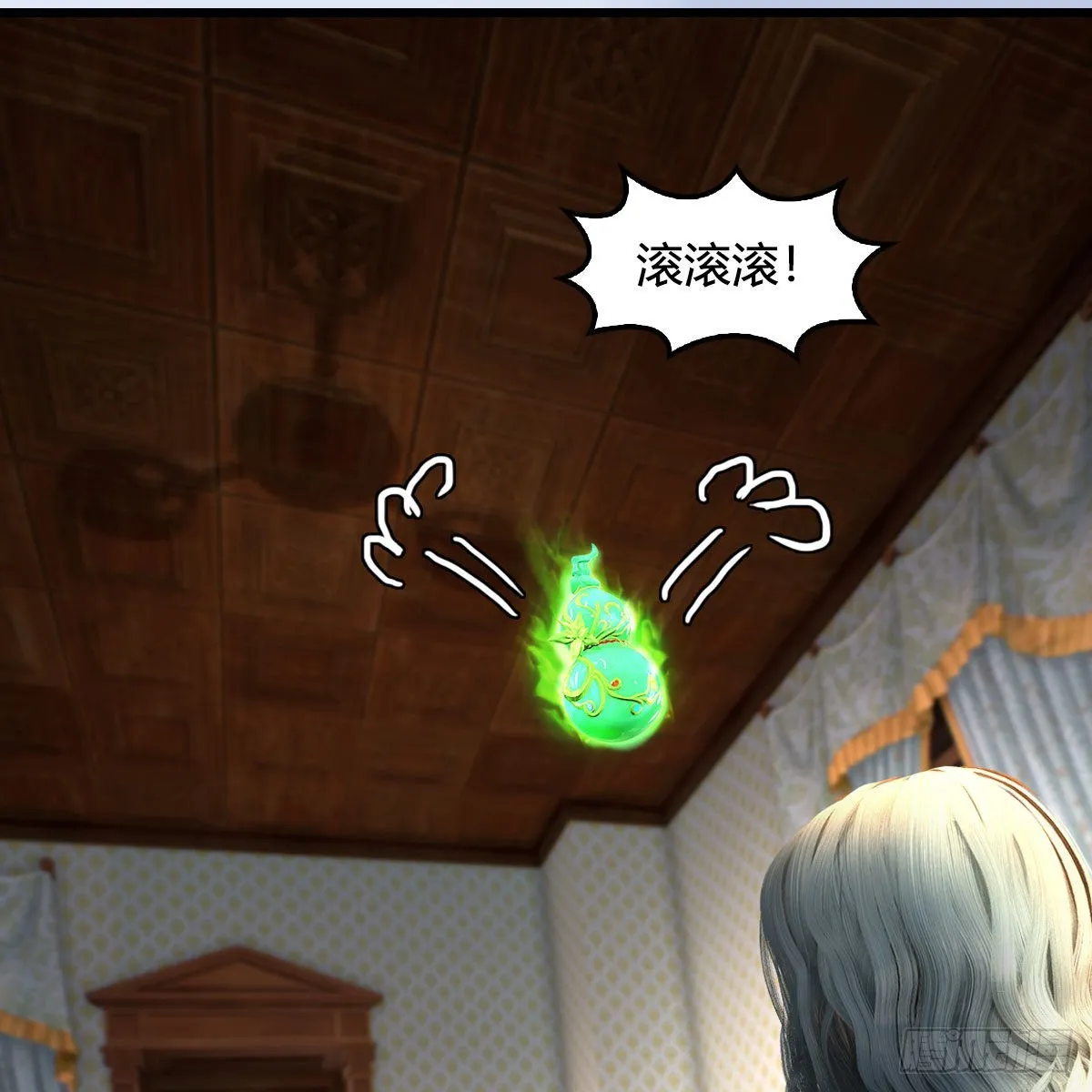 第645话：宝葫芦 第66页