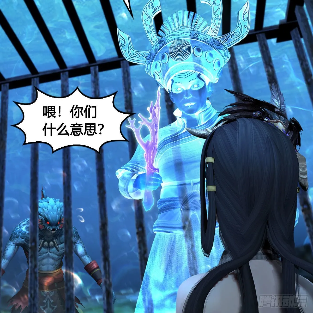 第644话：大帝的差事 第8页