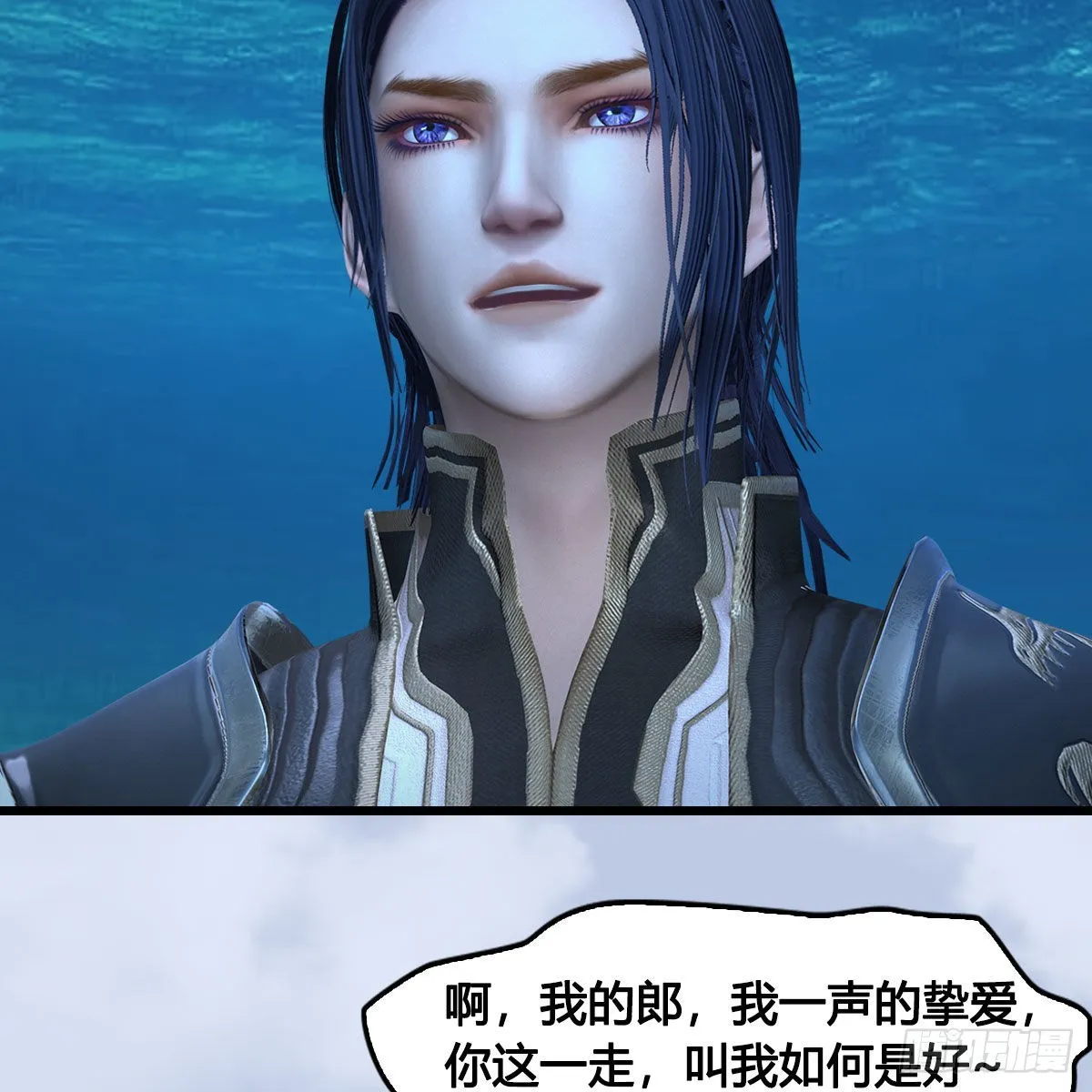 第644话：大帝的差事 第28页