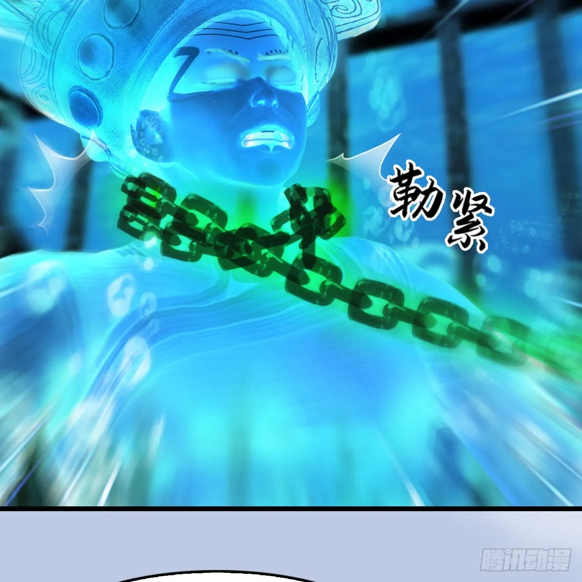 第644话：大帝的差事 第36页