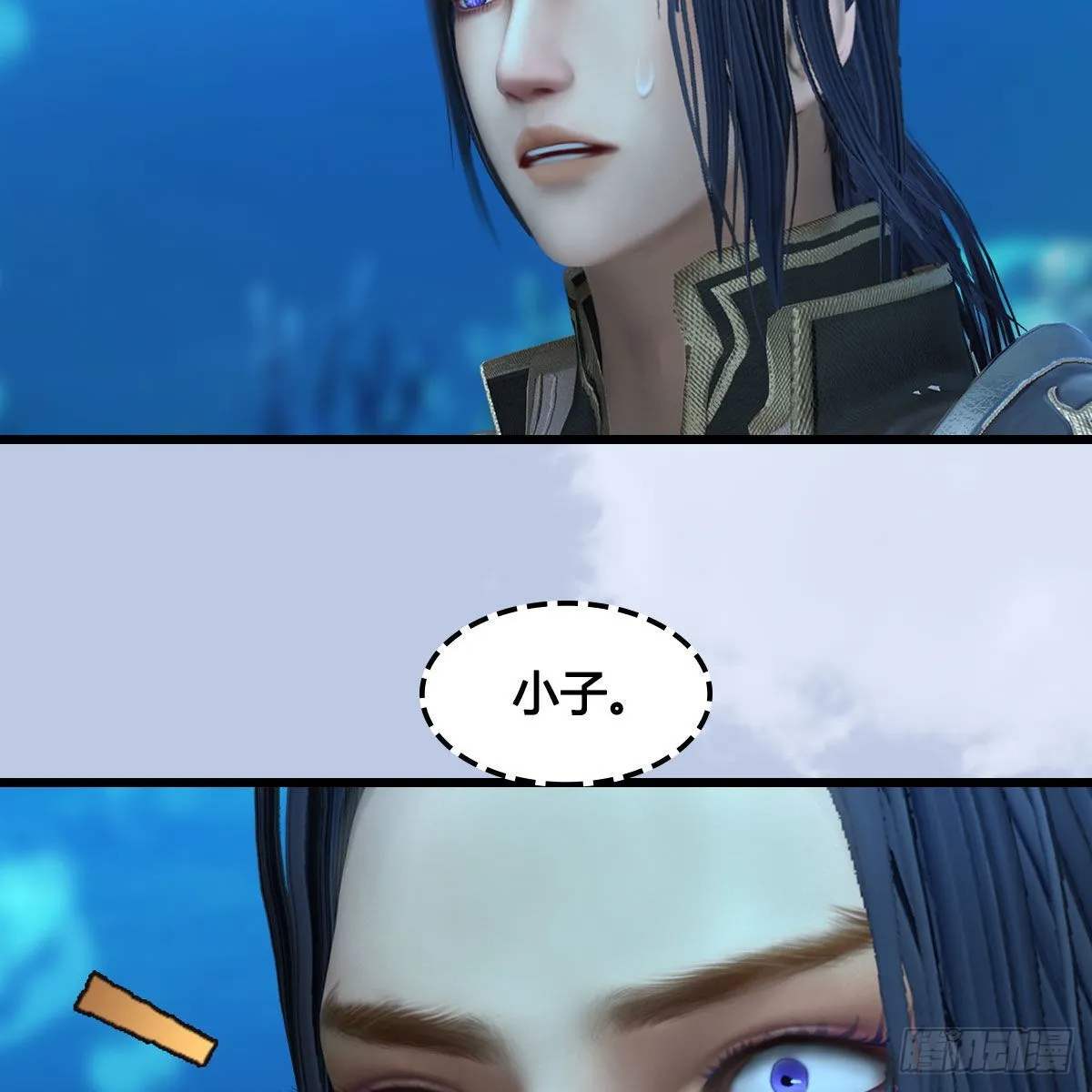 第644话：大帝的差事 第51页