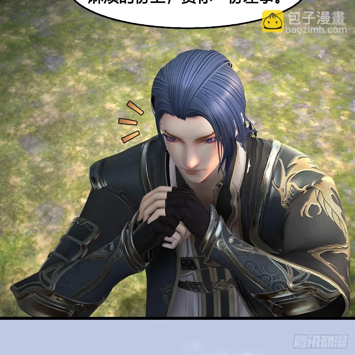 第644话：大帝的差事 第65页