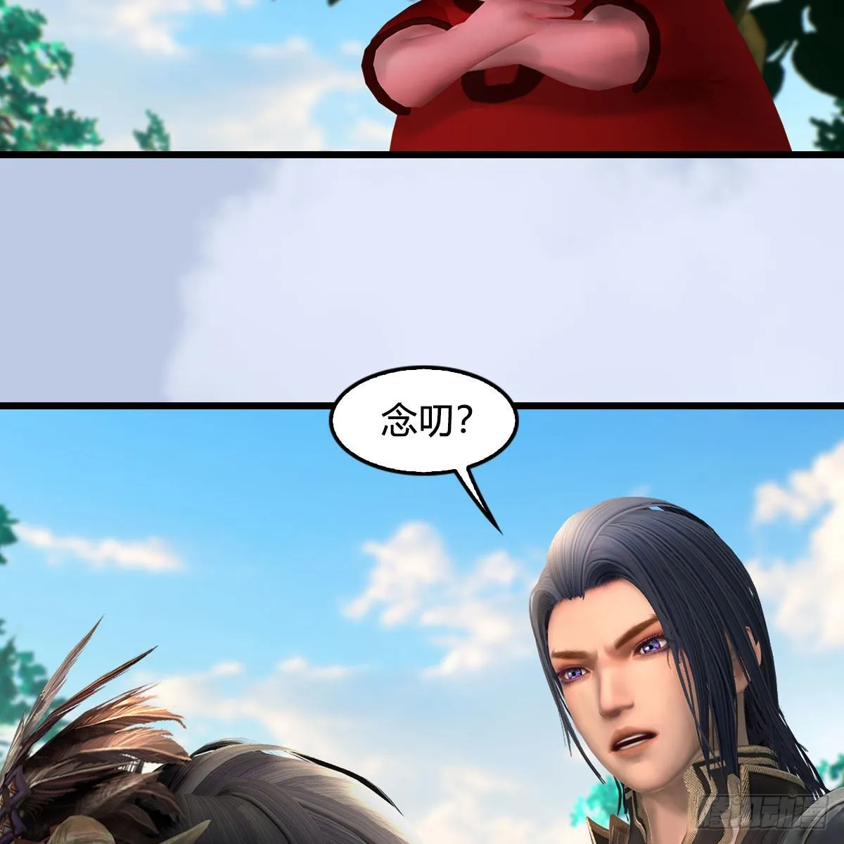 第642话：如何御下 第17页