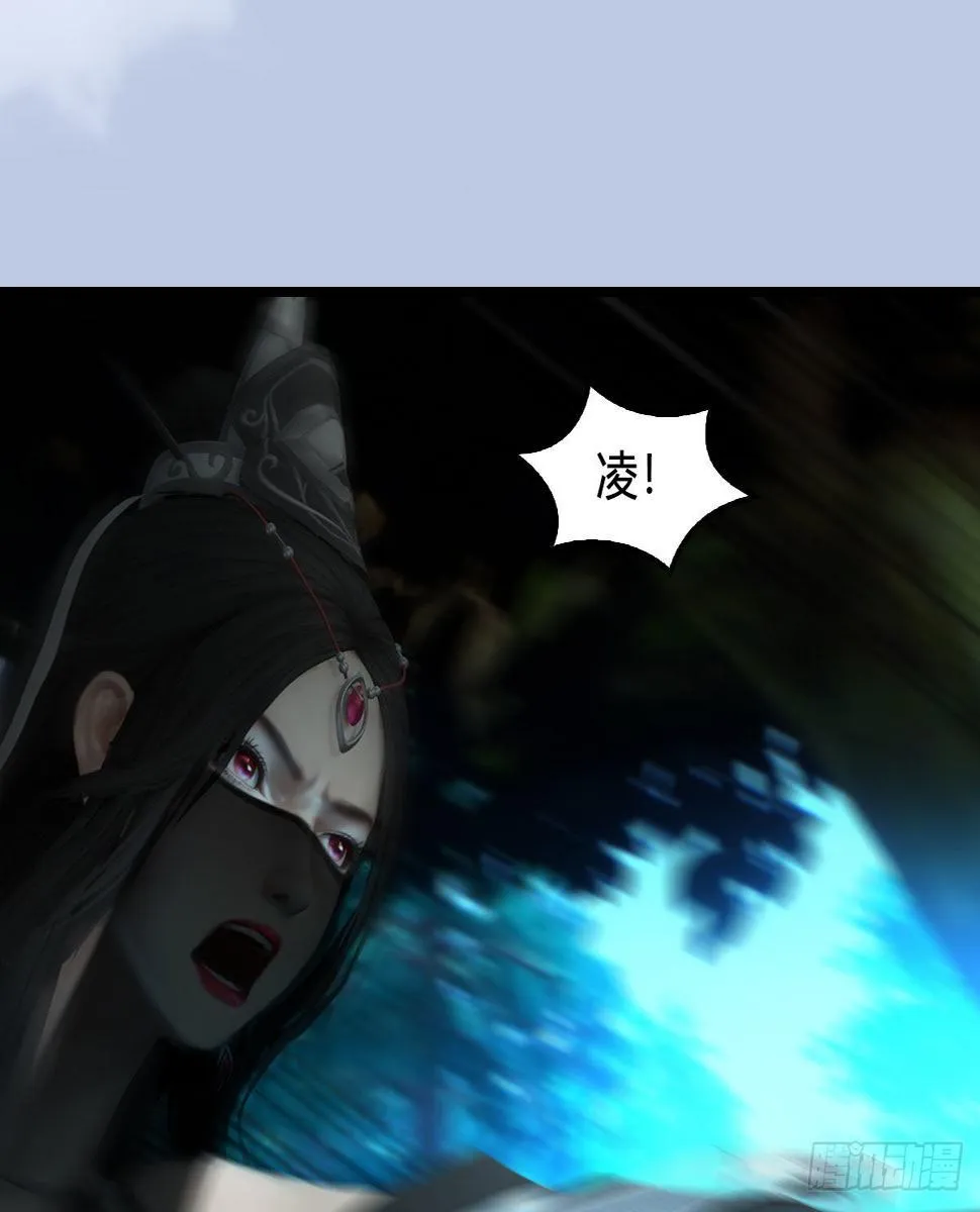 第642话：如何御下 第22页