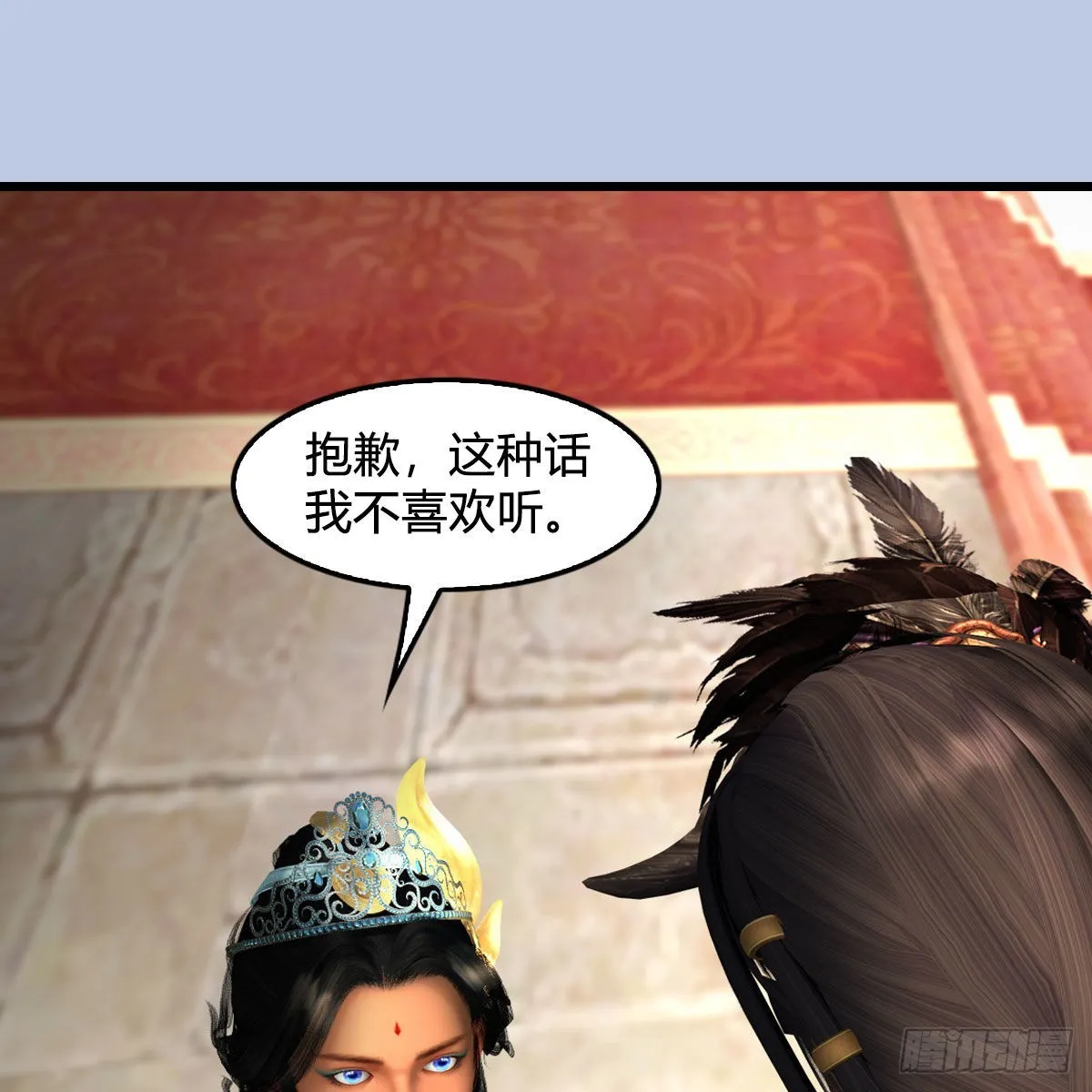 第642话：如何御下 第49页