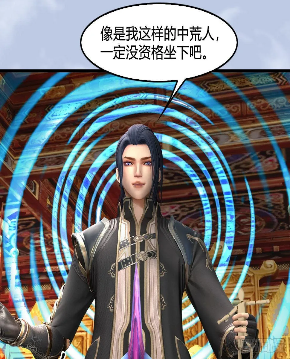 第642话：如何御下 第61页