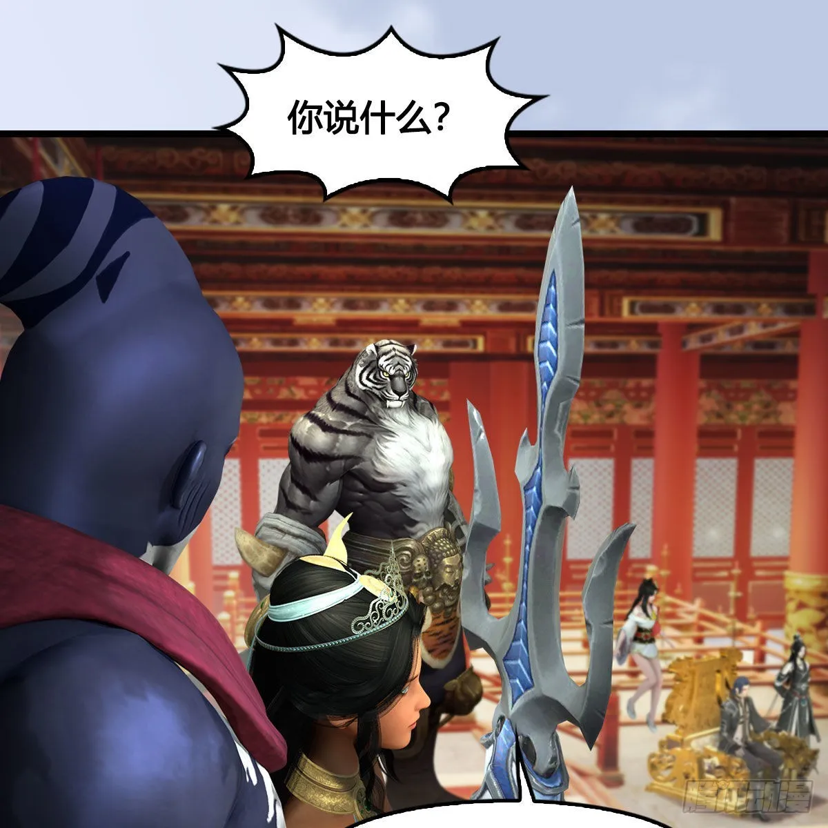 第643话：大巫的野心 第12页