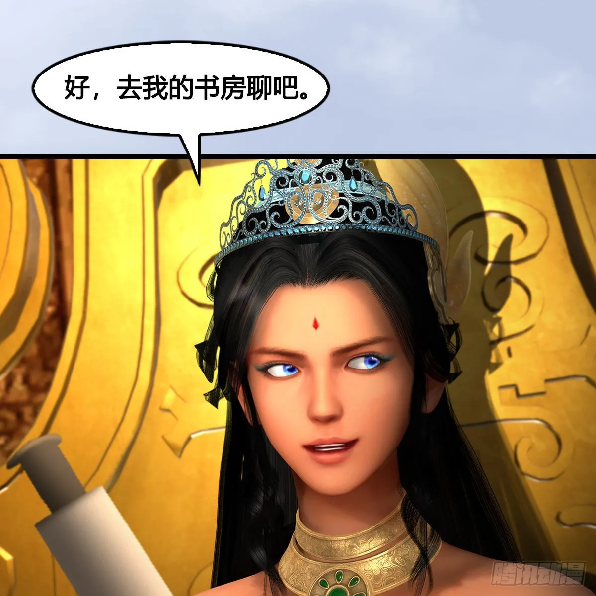 第643话：大巫的野心 第30页