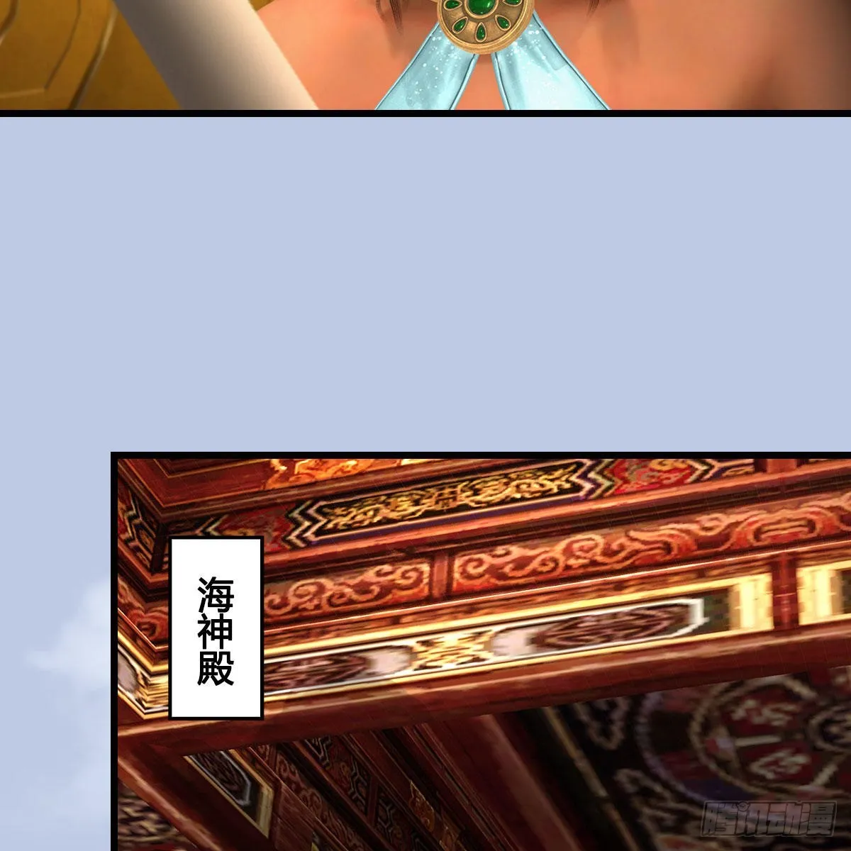 第643话：大巫的野心 第31页