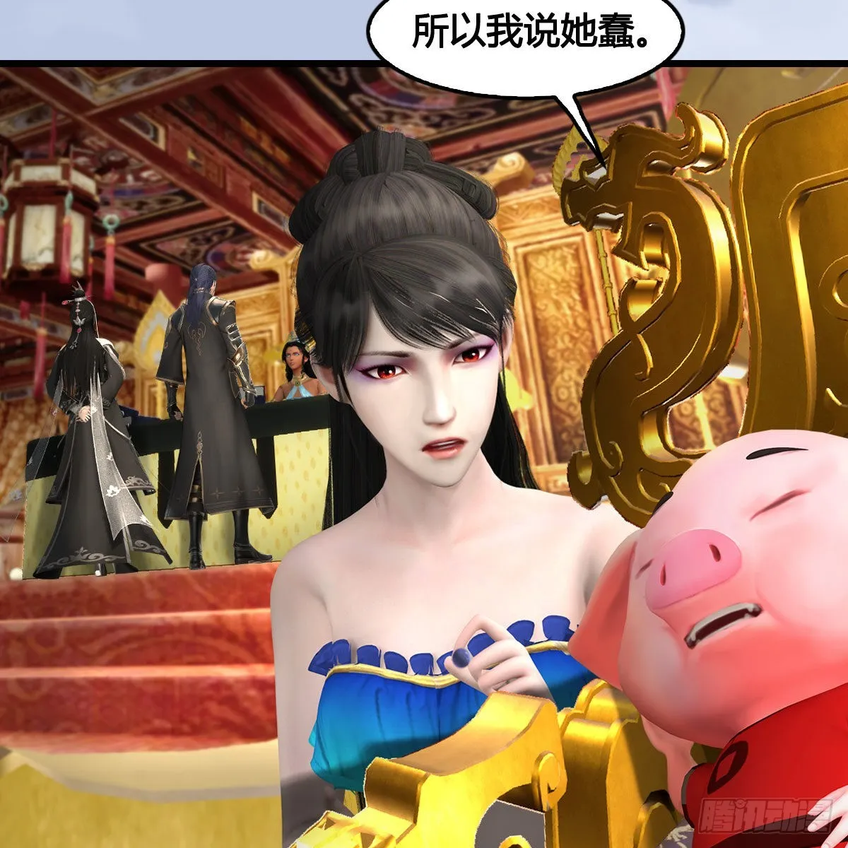 第643话：大巫的野心 第34页