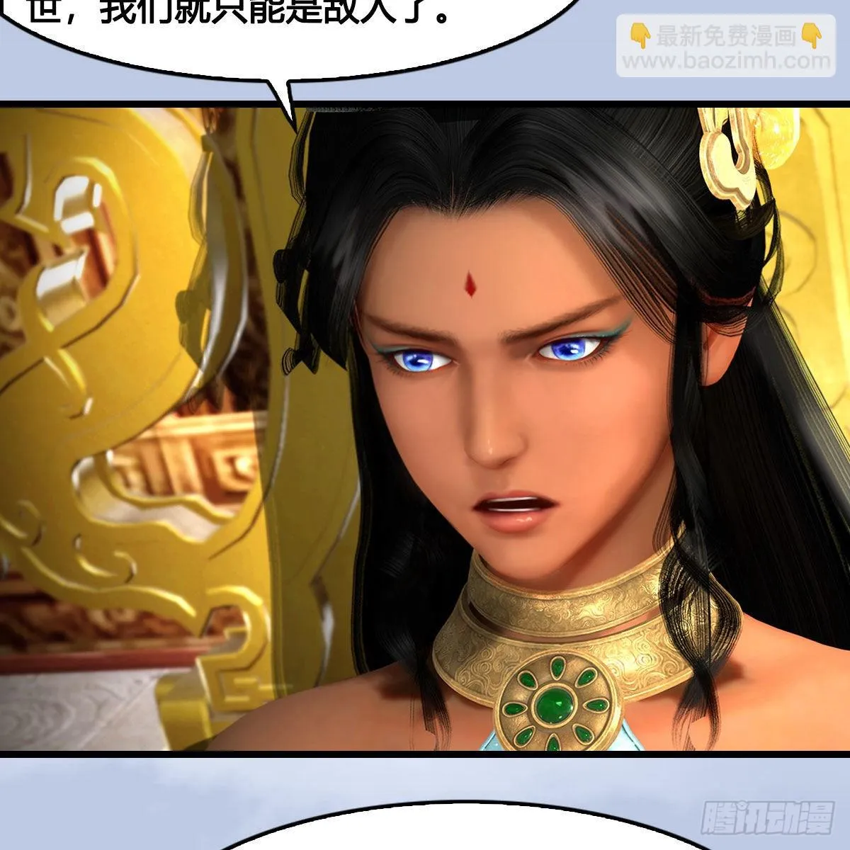 第643话：大巫的野心 第37页