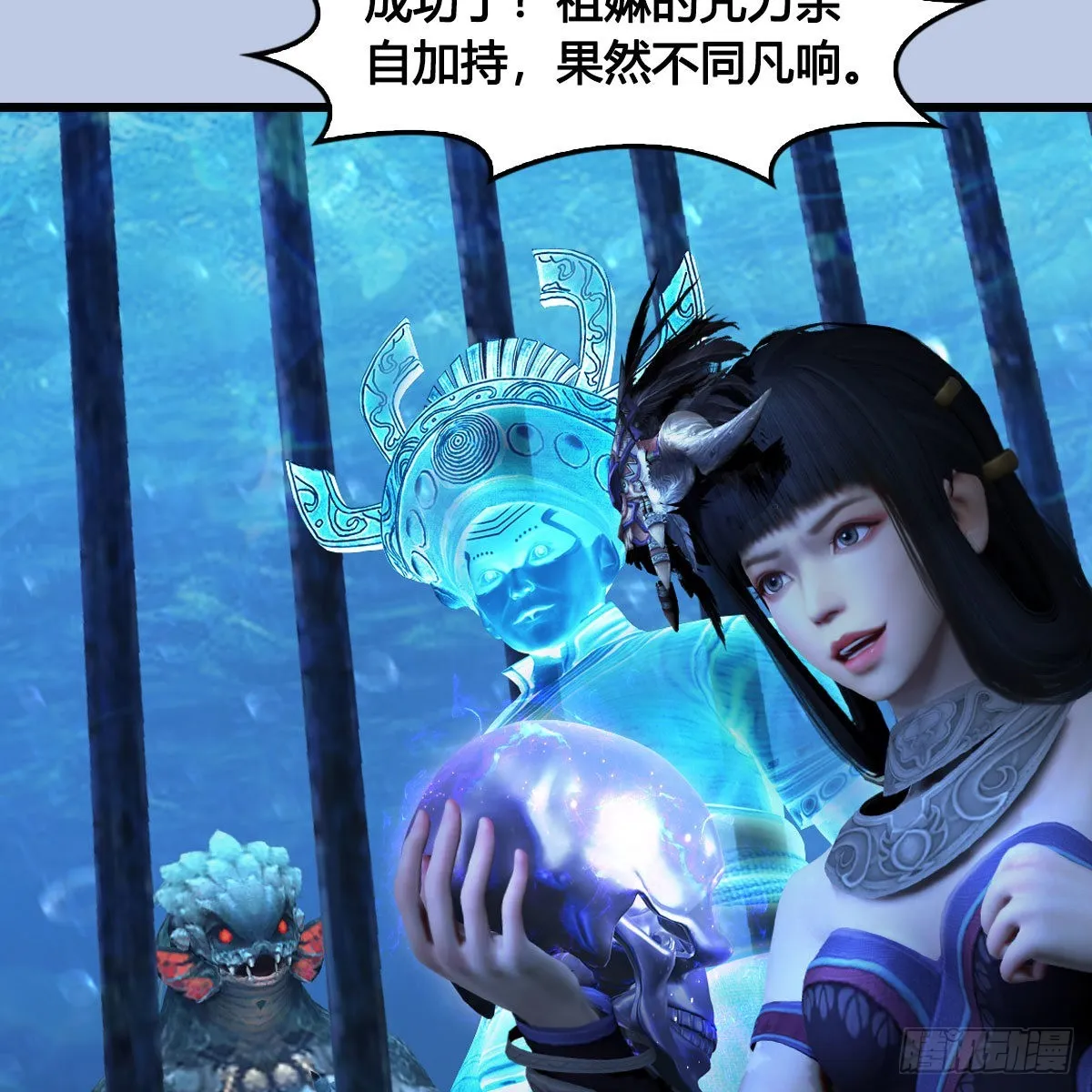 第643话：大巫的野心 第55页