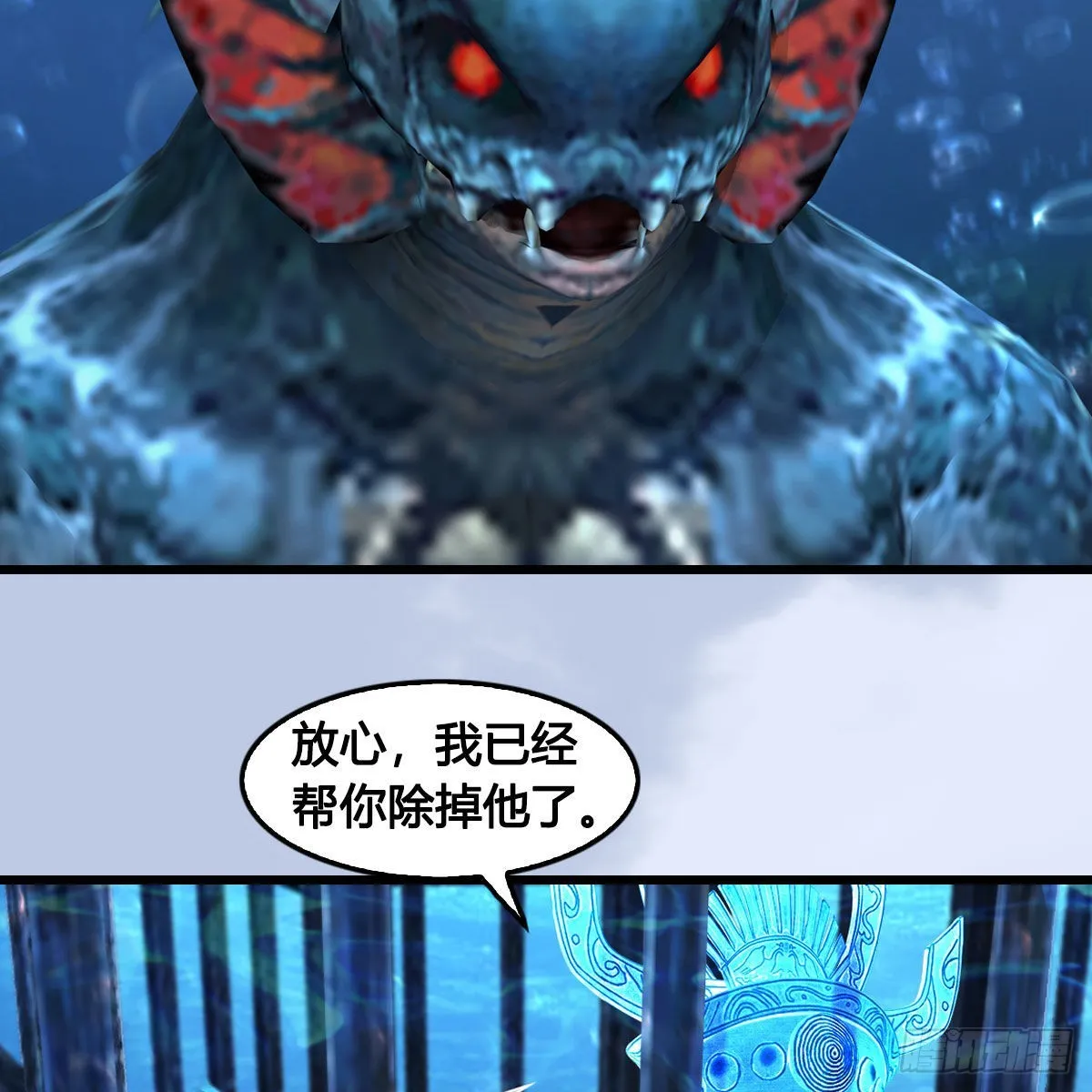 第643话：大巫的野心 第57页