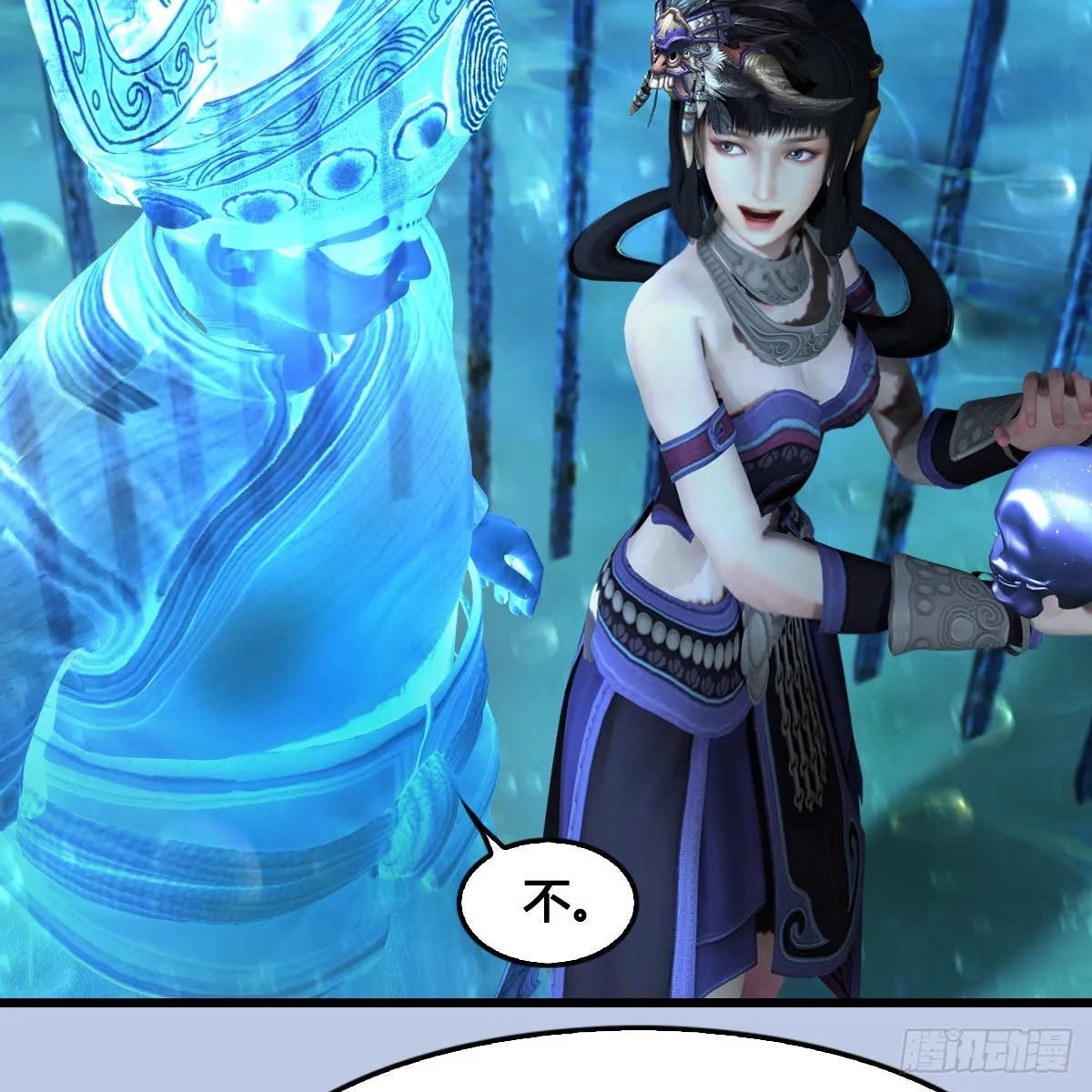 第643话：大巫的野心 第61页