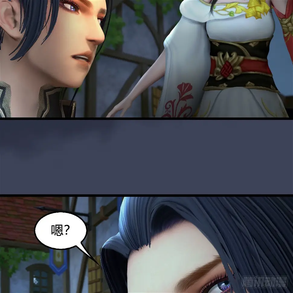 第641话：你究竟是谁 第12页