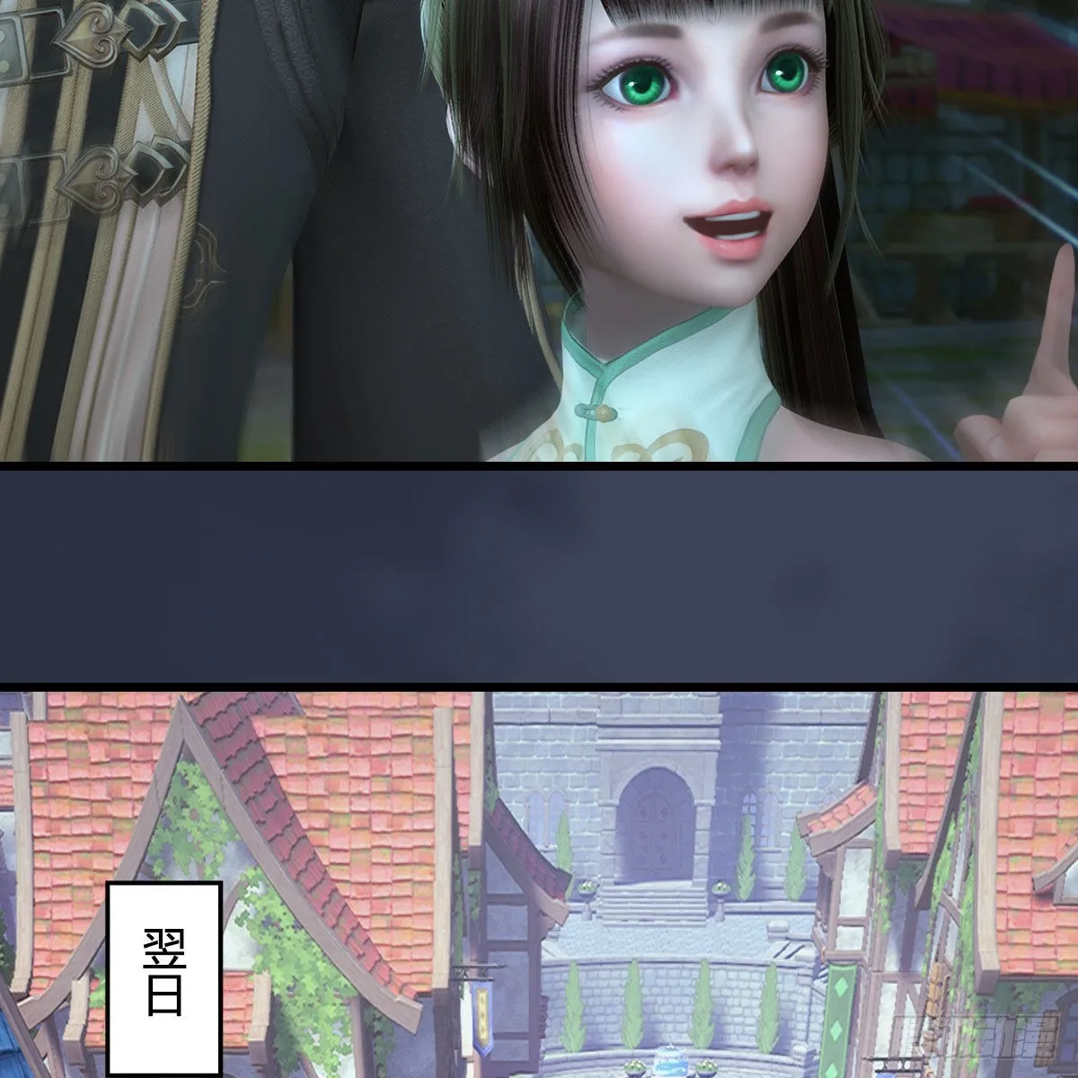第641话：你究竟是谁 第16页