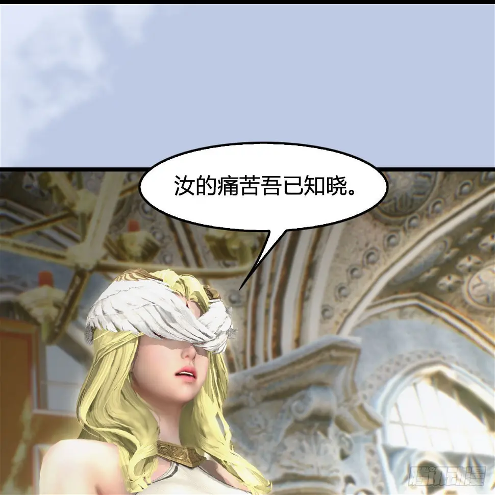 第641话：你究竟是谁 第21页