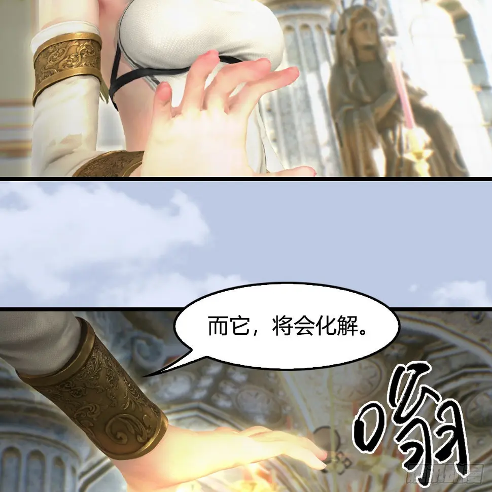 第641话：你究竟是谁 第22页